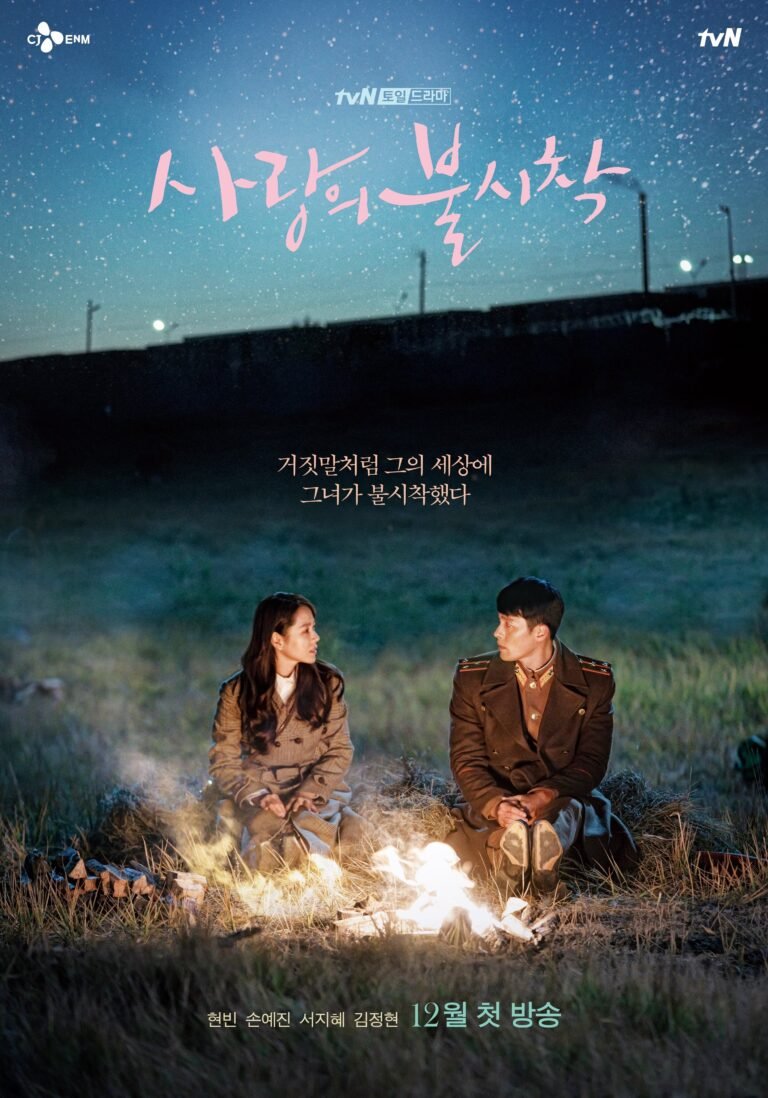 Crash Landing on You (2019) poster