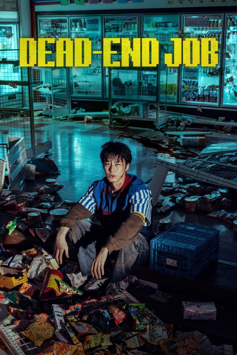Dead-End Job (2026) poster