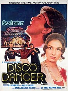 Disco Dancer (1982) poster