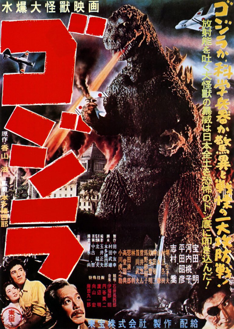 Godzilla (1954) poster