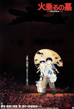 Grave of the Fireflies (1988) poster
