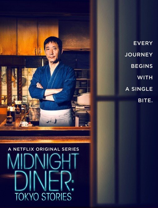 Midnight Diner: Tokyo Stories (2016) poster