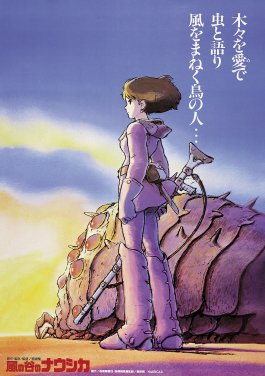 Nausicaä of the Valley of the Wind (1984) poster