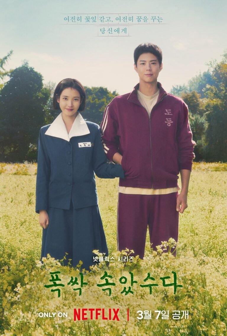 When Life Gives You Tangerines (2025) poster